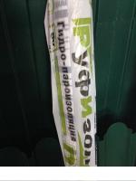 Гидро-пароизоляционная пленка РуфИзол D