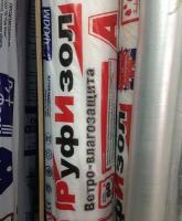 Ветро-влаго защита РуфИзол А